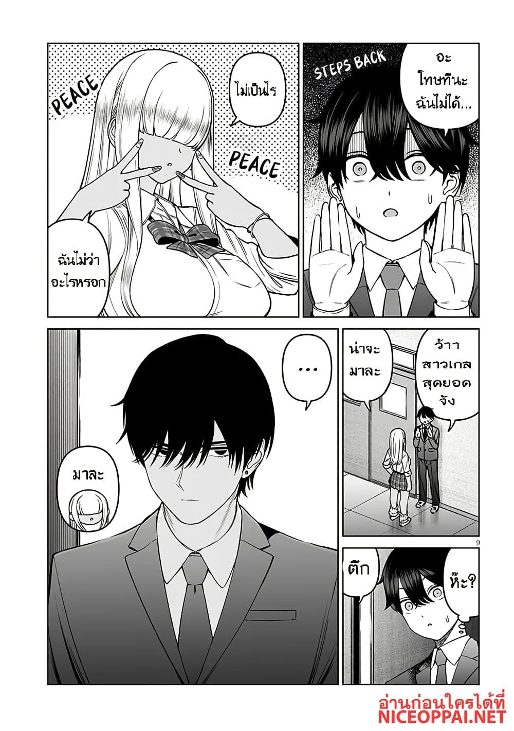 Manga-lc-com อ่านมังงะ อ่านการ์ตูน ออนไลน์ ฟรี Ouji-sama no Tomodachi ตอนที่ 1 2 3 4 5 6 7 8 9 10 11 12 13 14 ฟรี ไม่มีโฆษณา Manga-lc - อ่าน มังงะ อ่าน การ์ตูน ออนไลน์ อ่านมังงะ ฟรี