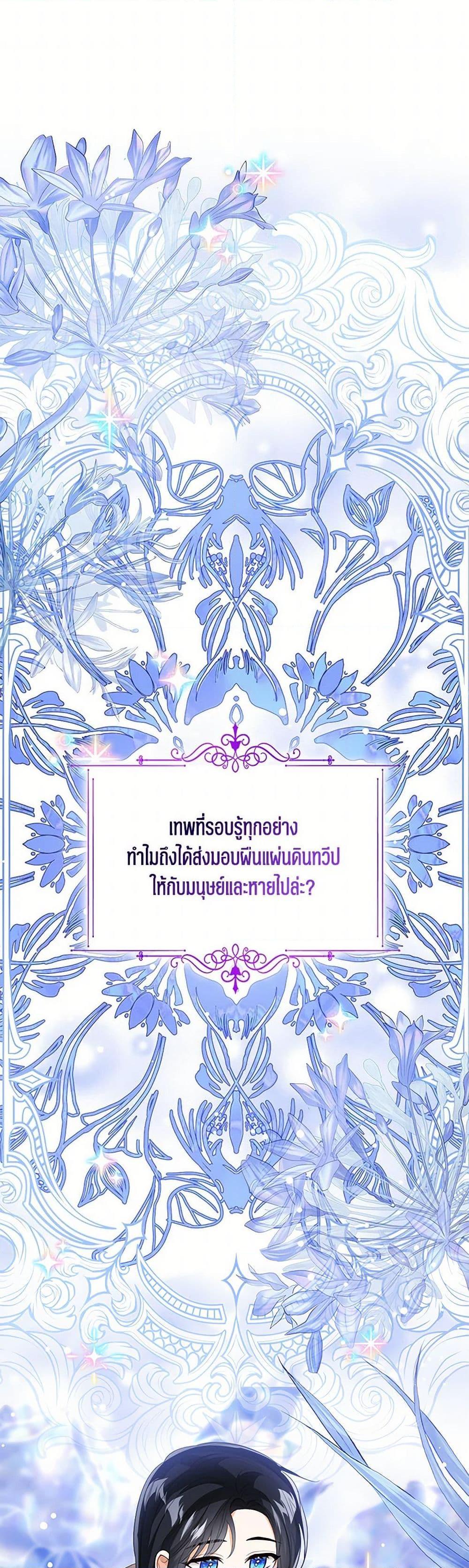 Manga-lc-com อ่านมังงะ อ่านการ์ตูน ออนไลน์ ฟรี Baby Princess Through the Status Window ตอนที่ 1 2 3 4 5 6 7 8 9 10 11 12 13 14 ฟรี ไม่มีโฆษณา Manga-lc - อ่าน มังงะ อ่าน การ์ตูน ออนไลน์ อ่านมังงะ ฟรี