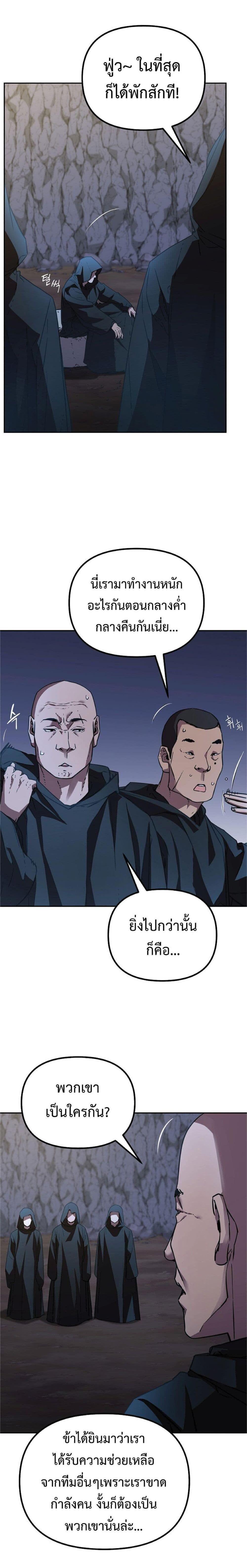 Manga-lc-com อ่านมังงะ อ่านการ์ตูน ออนไลน์ ฟรี The Reborn Ranker Chronicles ตอนที่ 1 2 3 4 5 6 7 8 9 10 11 12 13 14 ฟรี ไม่มีโฆษณา Manga-lc - อ่าน มังงะ อ่าน การ์ตูน ออนไลน์ อ่านมังงะ ฟรี