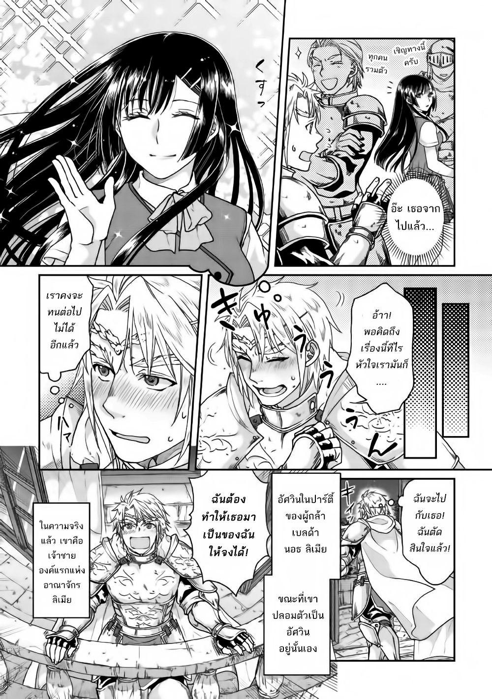 Manga-lc-com อ่านมังงะ อ่านการ์ตูน ออนไลน์ ฟรี Tsuki ga Michibiku Isekai Douchuu ตอนที่ 1 2 3 4 5 6 7 8 9 10 11 12 13 14 ฟรี ไม่มีโฆษณา Manga-lc - อ่าน มังงะ อ่าน การ์ตูน ออนไลน์ อ่านมังงะ ฟรี