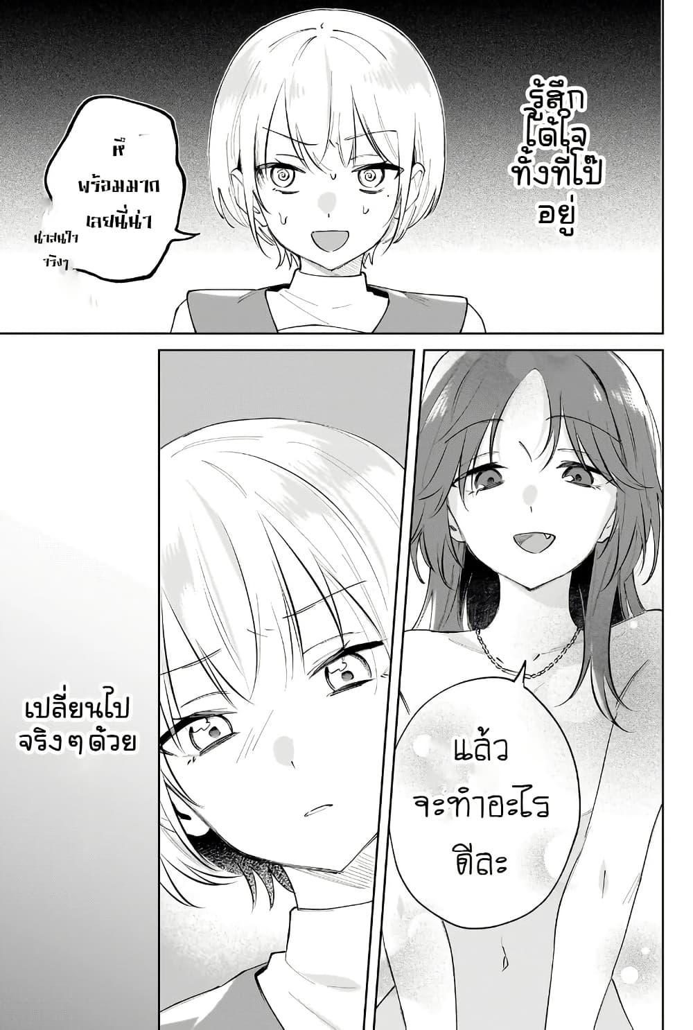 Manga-lc-com อ่านมังงะ อ่านการ์ตูน ออนไลน์ ฟรี Dameinu Kanojo ตอนที่ 1 2 3 4 5 6 7 8 9 10 11 12 13 14 ฟรี ไม่มีโฆษณา Manga-lc - อ่าน มังงะ อ่าน การ์ตูน ออนไลน์ อ่านมังงะ ฟรี