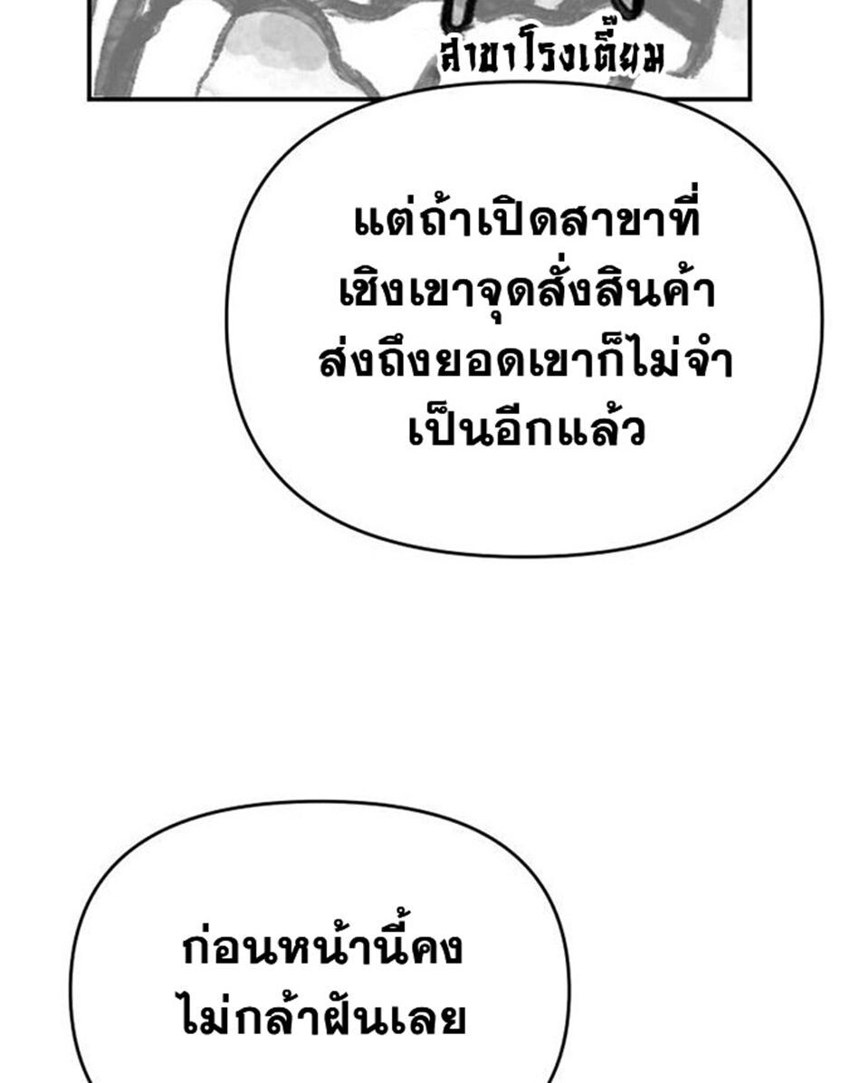 Manga-lc-com อ่านมังงะ อ่านการ์ตูน ออนไลน์ ฟรี The World’s Best Kunlun Tavern ตอนที่ 1 2 3 4 5 6 7 8 9 10 11 12 13 14 ฟรี ไม่มีโฆษณา Manga-lc - อ่าน มังงะ อ่าน การ์ตูน ออนไลน์ อ่านมังงะ ฟรี