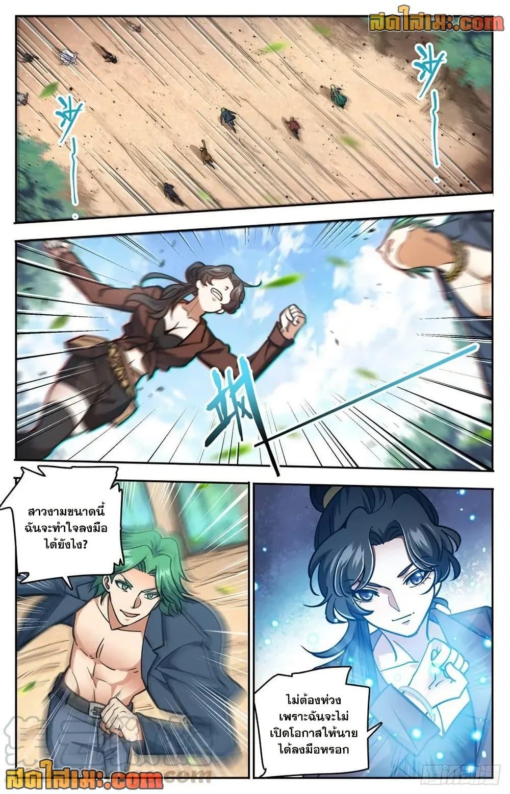 Manga-lc-com อ่านมังงะ อ่านการ์ตูน ออนไลน์ ฟรี Versatile Mage จอมเวทย์เต็มพิกัด ตอนที่ 1 2 3 4 5 6 7 8 9 10 11 12 13 14 ฟรี ไม่มีโฆษณา Manga-lc - อ่าน มังงะ อ่าน การ์ตูน ออนไลน์ อ่านมังงะ ฟรี