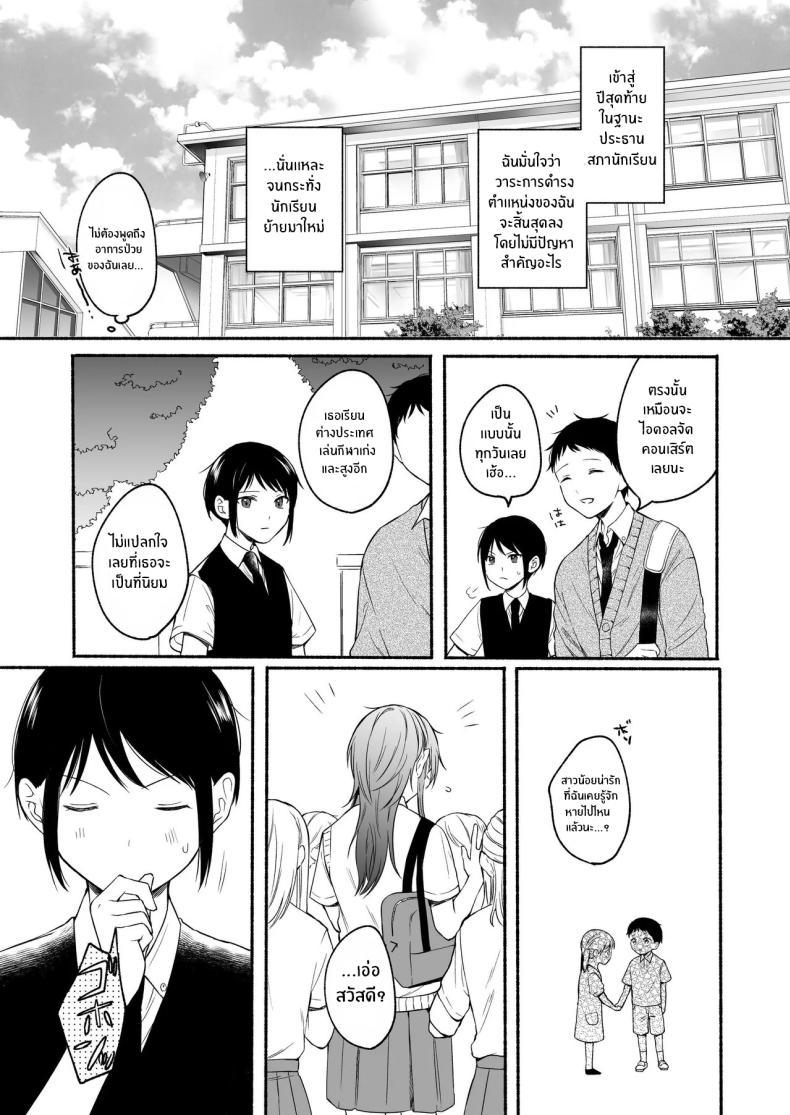 Doujin-Lc- อ่าน โดจิน มังฮวา เกาหลี ญี่ปุ่น จีน แปลไทย เมื่อเพศเราเปลี่ยนไป [Chiru Kuni (Onaka Emi)] Seiki Gyakuten Kanojo ni Dakareru Nanokakan ตอนที่ 1 2 3 4 5 6 7 8 9 10 11 12 13 14 ฟรี ไม่มีโฆษณา อ่าน โดจิน Manhwa เกาหลี ญี่ปุ่น จีน เรามีครบ คัดมาให้เน้นๆ โดจิน 18+ รับประกันความฟินโดย  Doujin Lc