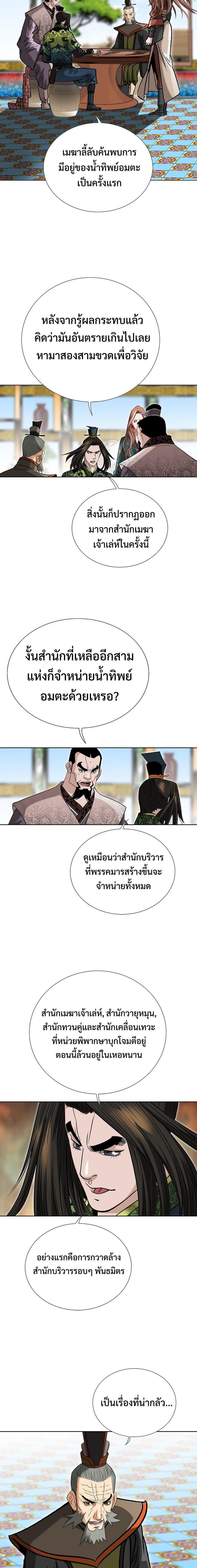 Manga-lc-com อ่านมังงะ อ่านการ์ตูน ออนไลน์ ฟรี Biography of a Novice Warrior ตอนที่ 1 2 3 4 5 6 7 8 9 10 11 12 13 14 ฟรี ไม่มีโฆษณา Manga-lc - อ่าน มังงะ อ่าน การ์ตูน ออนไลน์ อ่านมังงะ ฟรี