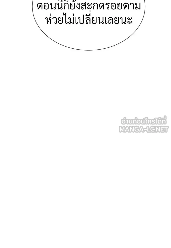 นักฆ่าย้อนวัย ตอนที่ 135 รูปที่ 303