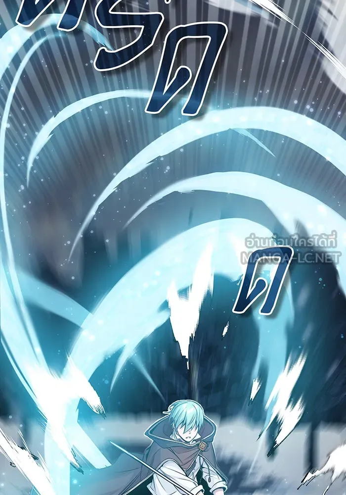 จอมเวทเกิดใหม่ในรอบ 66666 ปี ตอนที่ 64 รูปที่ 57