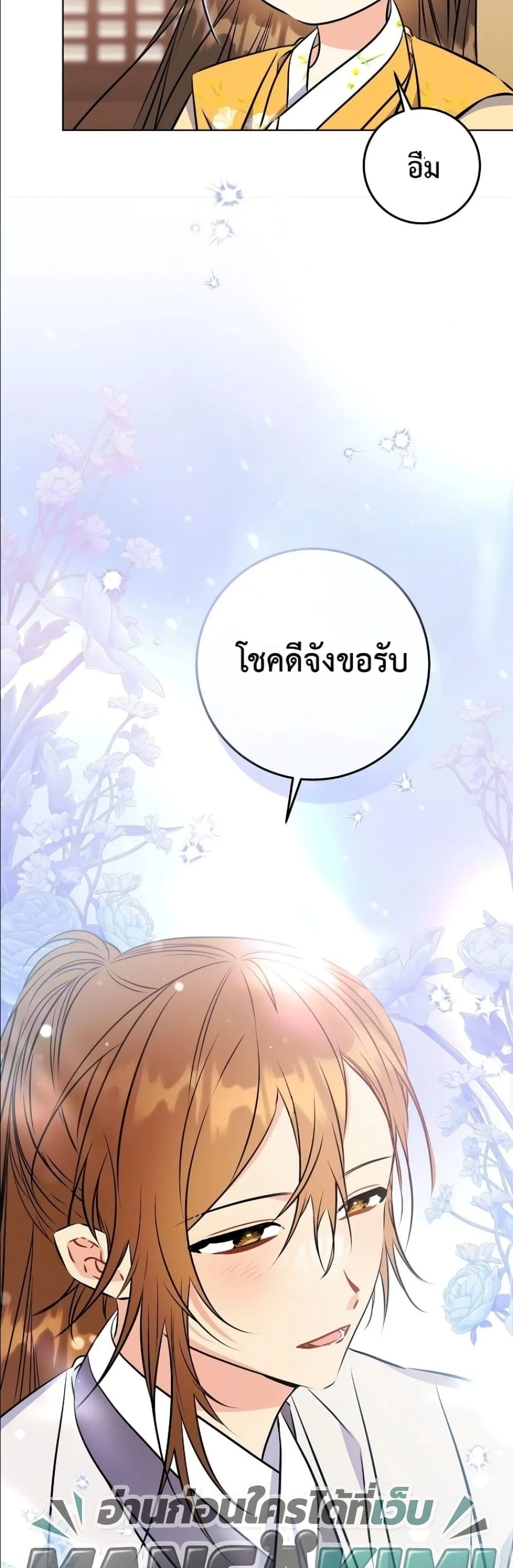 Manga-lc-com อ่านมังงะ อ่านการ์ตูน ออนไลน์ ฟรี The Princess’s Guide to a Perfect Life ตอนที่ 1 2 3 4 5 6 7 8 9 10 11 12 13 14 ฟรี ไม่มีโฆษณา Manga-lc - อ่าน มังงะ อ่าน การ์ตูน ออนไลน์ อ่านมังงะ ฟรี