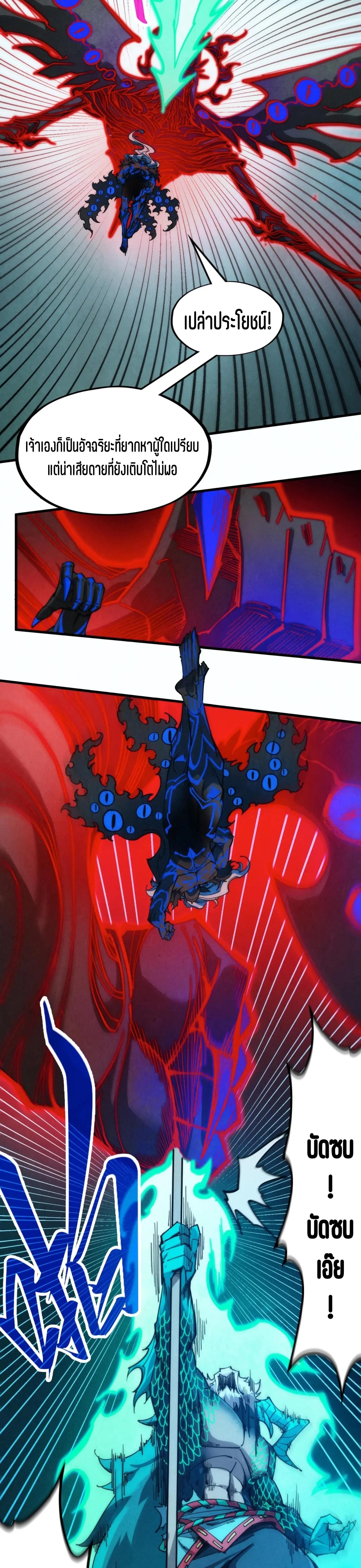 Manga-lc-com อ่านมังงะ อ่านการ์ตูน ออนไลน์ ฟรี The Eternal Supreme ตอนที่ 1 2 3 4 5 6 7 8 9 10 11 12 13 14 ฟรี ไม่มีโฆษณา Manga-lc - อ่าน มังงะ อ่าน การ์ตูน ออนไลน์ อ่านมังงะ ฟรี