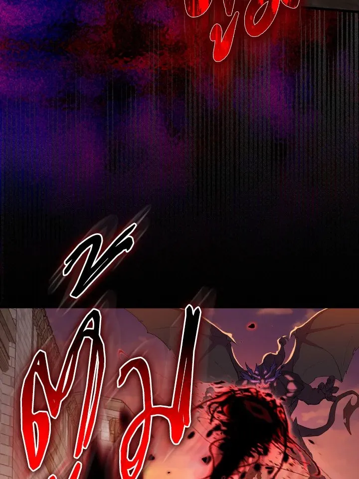 Max Level Player ตอนที่ ตอนที่ 63 รูปที่ 62