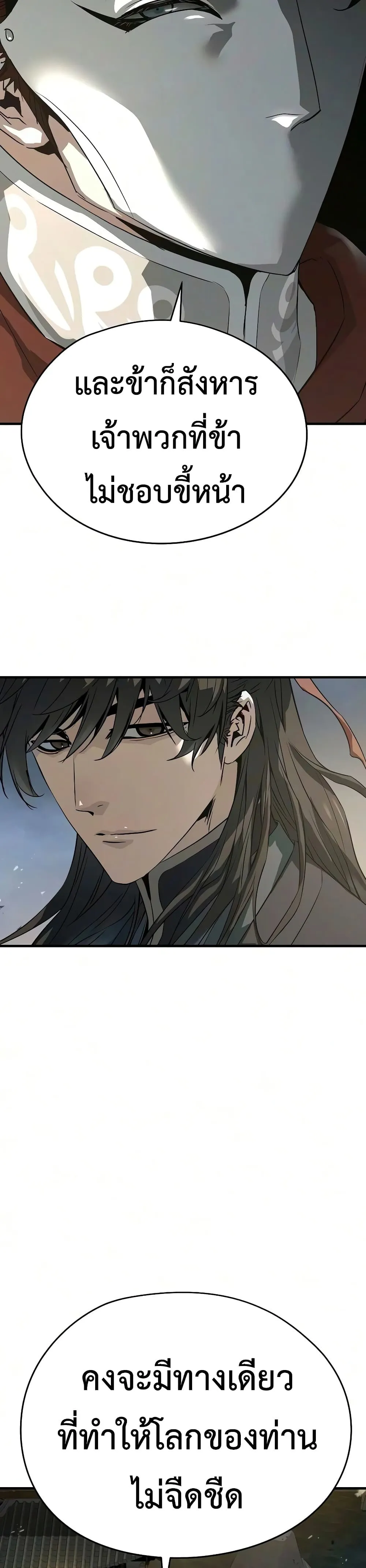 Manga-lc-com อ่านมังงะ อ่านการ์ตูน ออนไลน์ ฟรี Absolute Regression – การหวนคืนของนักดาบผู้ไร้พ่าย ตอนที่ 1 2 3 4 5 6 7 8 9 10 11 12 13 14 ฟรี ไม่มีโฆษณา Manga-lc - อ่าน มังงะ อ่าน การ์ตูน ออนไลน์ อ่านมังงะ ฟรี