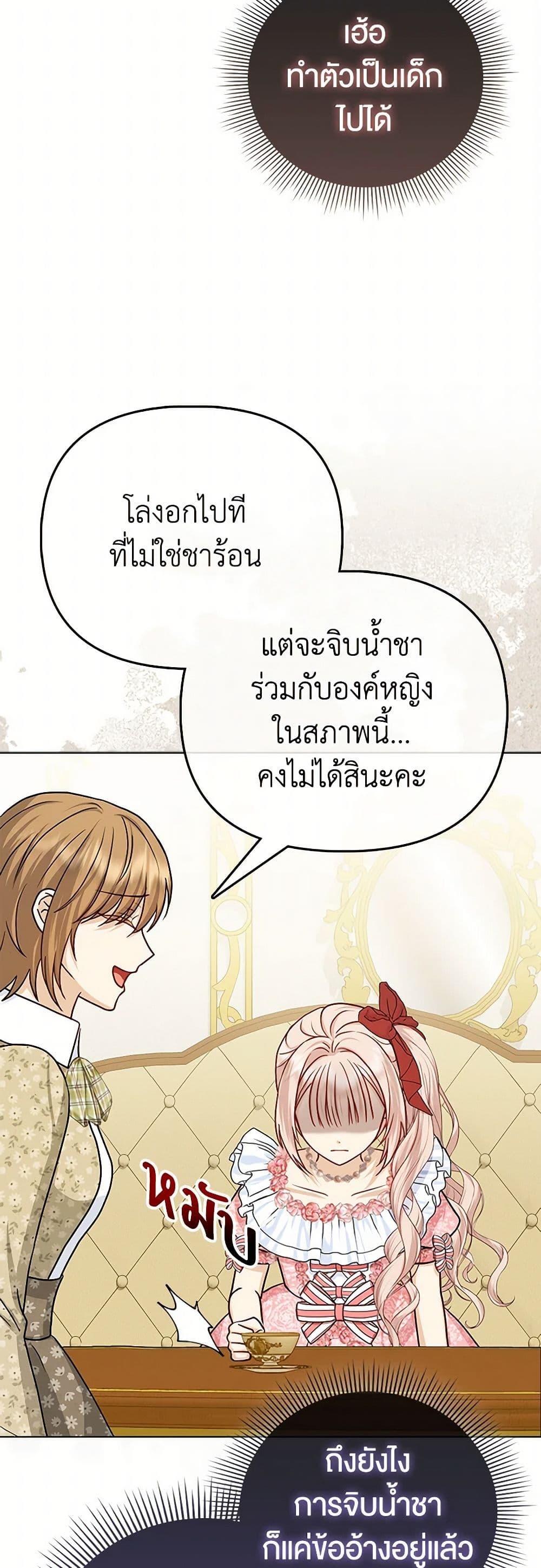 Manga-lc-com อ่านมังงะ อ่านการ์ตูน ออนไลน์ ฟรี Loved by the Villains ตอนที่ 1 2 3 4 5 6 7 8 9 10 11 12 13 14 ฟรี ไม่มีโฆษณา Manga-lc - อ่าน มังงะ อ่าน การ์ตูน ออนไลน์ อ่านมังงะ ฟรี