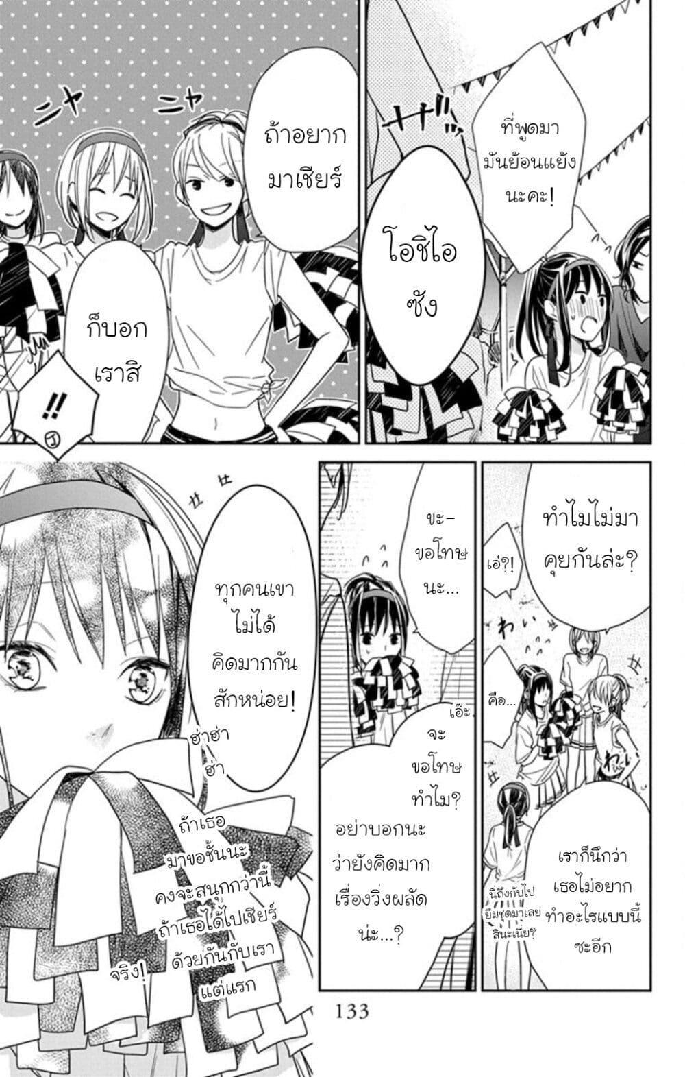 Manga-lc-com อ่านมังงะ อ่านการ์ตูน ออนไลน์ ฟรี Tsuiraku JK to Haijin Kyoushi ตอนที่ 1 2 3 4 5 6 7 8 9 10 11 12 13 14 ฟรี ไม่มีโฆษณา Manga-lc - อ่าน มังงะ อ่าน การ์ตูน ออนไลน์ อ่านมังงะ ฟรี