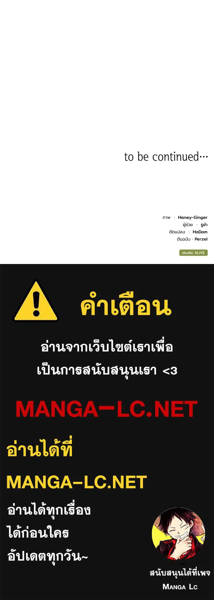 อดีตภรรยาของพระเอกหนุ่มจอมคลั่งรัก ตอนที่ 44 รูปที่ 127