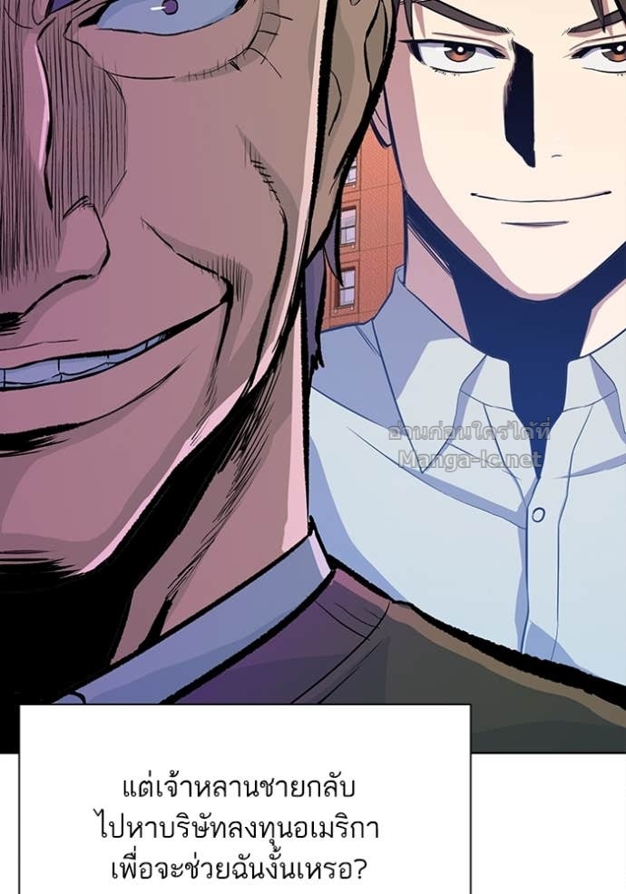 Doujin-Lc- อ่าน โดจิน มังฮวา เกาหลี ญี่ปุ่น จีน แปลไทย Reborn Rich ตอนที่ 1 2 3 4 5 6 7 8 9 10 11 12 13 14 ฟรี ไม่มีโฆษณา อ่าน โดจิน Manhwa เกาหลี ญี่ปุ่น จีน เรามีครบ คัดมาให้เน้นๆ โดจิน 18+ รับประกันความฟินโดย Doujin Lc