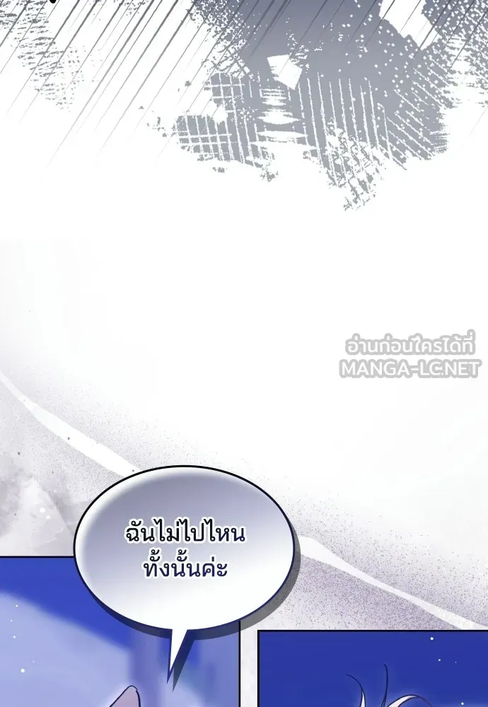 เหตุผลที่นางร้ายจับดาบ ตอนที่ 22 รูปที่ 99