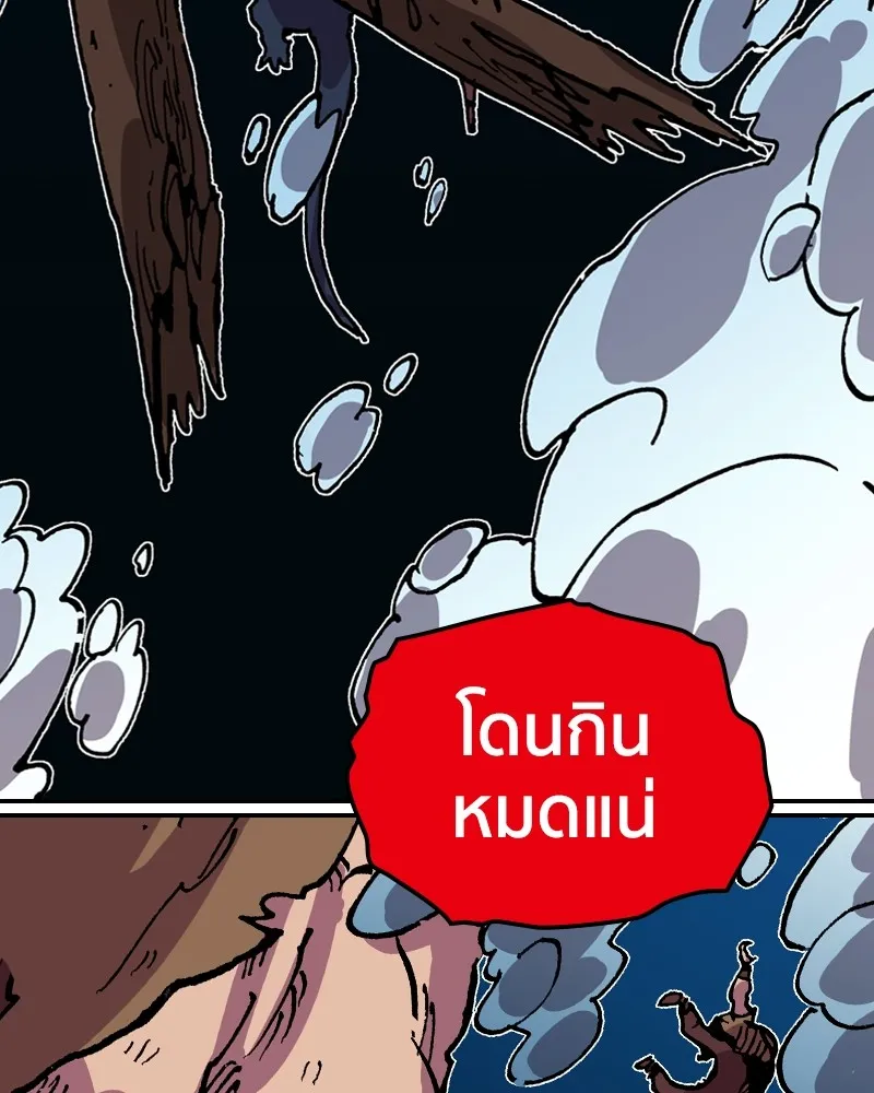 เคลวาเทส อสูรจอมราชัน ตอนที่ 14 การพบเจอกับเวทมนตร์ (2) รูปที่ 109