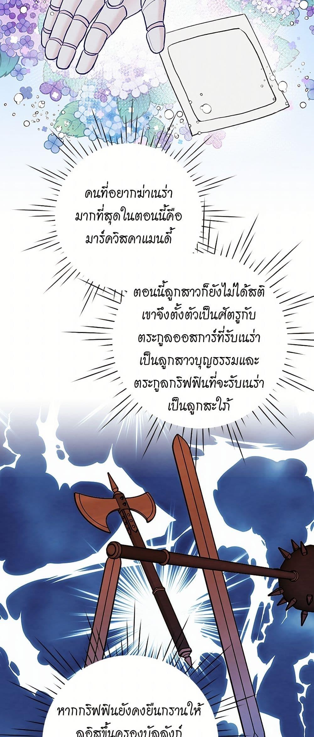 Manga-lc-com อ่านมังงะ อ่านการ์ตูน ออนไลน์ ฟรี Iris – The Lady and Her Smartphone ตอนที่ 1 2 3 4 5 6 7 8 9 10 11 12 13 14 ฟรี ไม่มีโฆษณา Manga-lc - อ่าน มังงะ อ่าน การ์ตูน ออนไลน์ อ่านมังงะ ฟรี