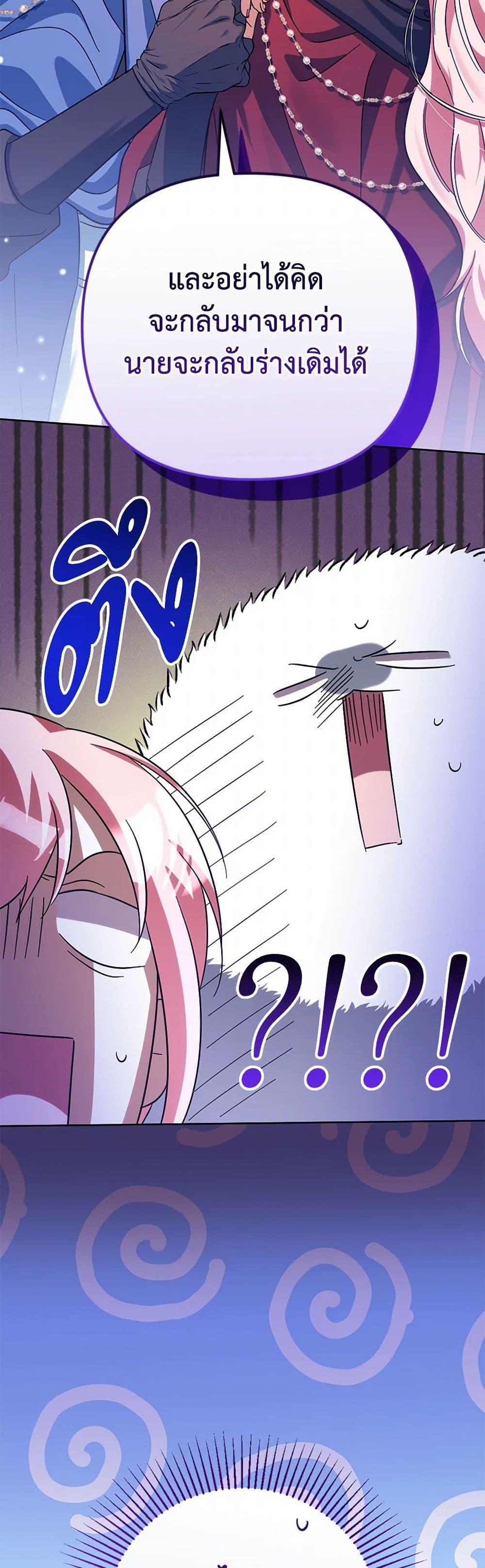 Manga-lc-com อ่านมังงะ อ่านการ์ตูน ออนไลน์ ฟรี You Awakened while I Was Dead ตอนที่ 1 2 3 4 5 6 7 8 9 10 11 12 13 14 ฟรี ไม่มีโฆษณา Manga-lc - อ่าน มังงะ อ่าน การ์ตูน ออนไลน์ อ่านมังงะ ฟรี