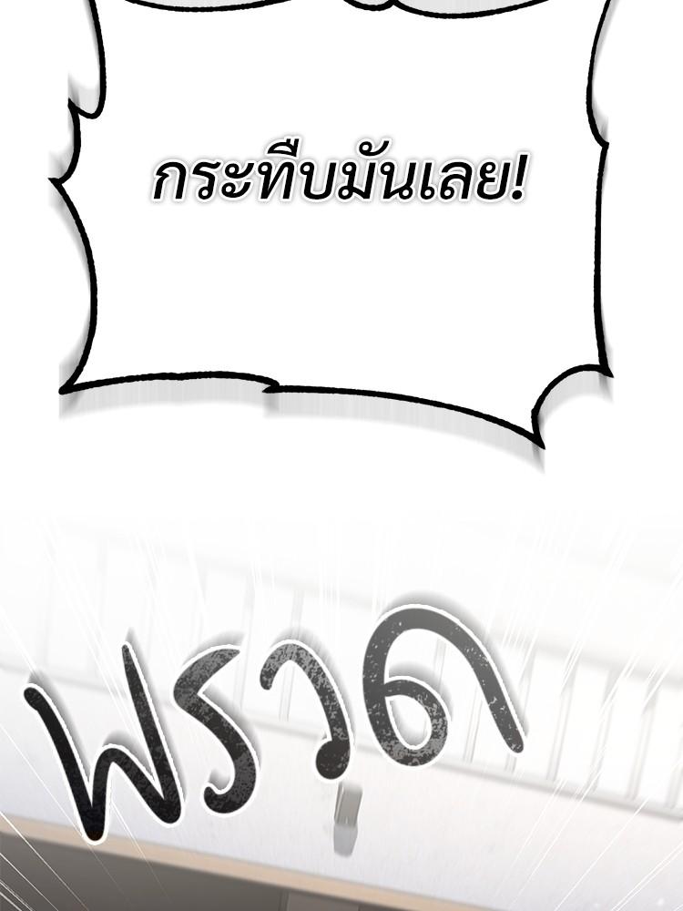 Doujin-Lc- อ่าน โดจิน มังฮวา เกาหลี ญี่ปุ่น จีน แปลไทย Devil Returns To School Days ตอนที่ 1 2 3 4 5 6 7 8 9 10 11 12 13 14 ฟรี ไม่มีโฆษณา อ่าน โดจิน Manhwa เกาหลี ญี่ปุ่น จีน เรามีครบ คัดมาให้เน้นๆ โดจิน 18+ รับประกันความฟินโดย  Doujin Lc