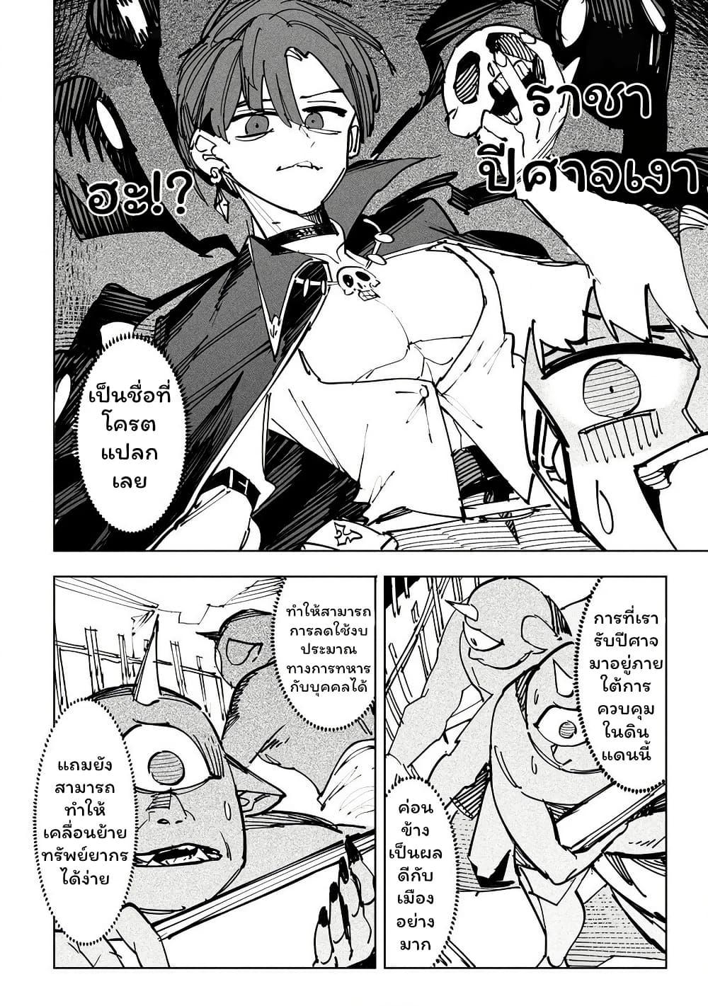Manga-lc-com อ่านมังงะ อ่านการ์ตูน ออนไลน์ ฟรี Tsuihousareta Renkinjutsushi wa Mujikaku ni Densetsu to Naru Yandere Imouto (Oukoku no Shugoryuu) to Issho ni Henkyou de Shiawase ni Kurashimasu! ตอนที่ 1 2 3 4 5 6 7 8 9 10 11 12 13 14 ฟรี ไม่มีโฆษณา Manga-lc - อ่าน มังงะ อ่าน การ์ตูน ออนไลน์ อ่านมังงะ ฟรี