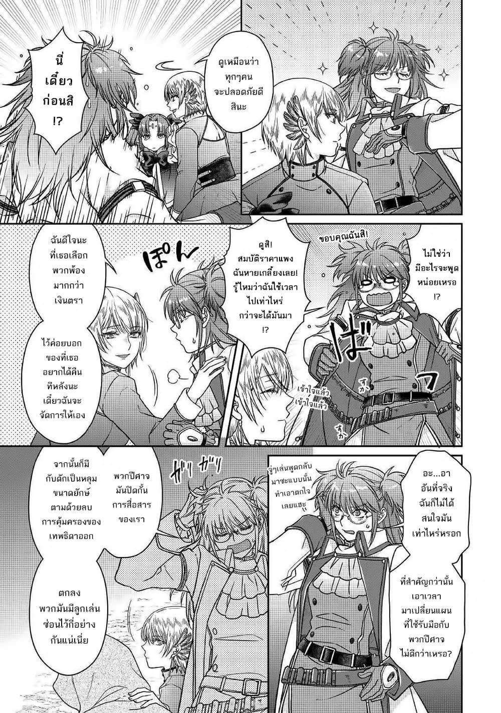 Manga-lc-com อ่านมังงะ อ่านการ์ตูน ออนไลน์ ฟรี Tsuki ga Michibiku Isekai Douchuu ตอนที่ 1 2 3 4 5 6 7 8 9 10 11 12 13 14 ฟรี ไม่มีโฆษณา Manga-lc - อ่าน มังงะ อ่าน การ์ตูน ออนไลน์ อ่านมังงะ ฟรี