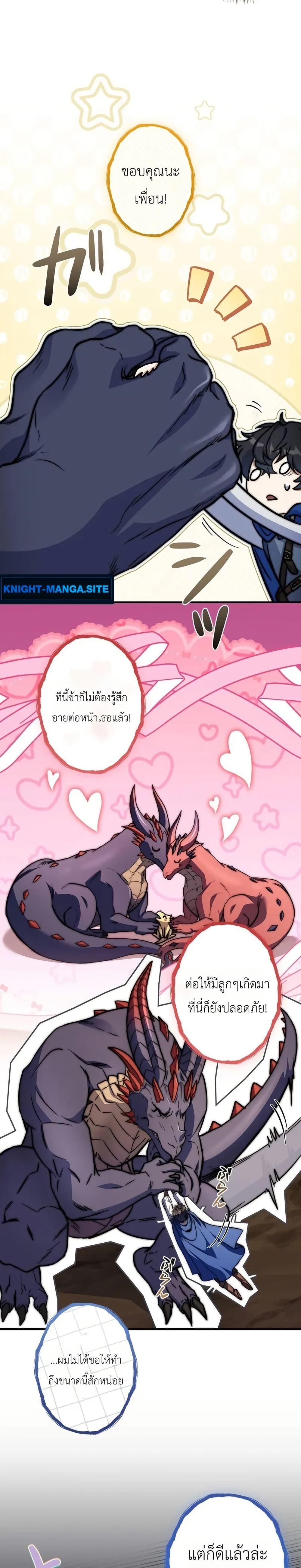 Manga-lc-com อ่านมังงะ อ่านการ์ตูน ออนไลน์ ฟรี The Margrave’s Worthless Mage ตอนที่ 1 2 3 4 5 6 7 8 9 10 11 12 13 14 ฟรี ไม่มีโฆษณา Manga-lc - อ่าน มังงะ อ่าน การ์ตูน ออนไลน์ อ่านมังงะ ฟรี