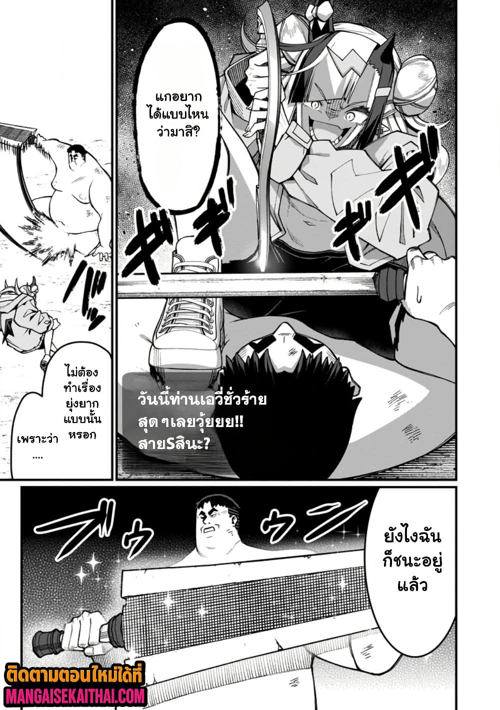 Manga-lc-com อ่านมังงะ อ่านการ์ตูน ออนไลน์ ฟรี Harem Ou no isekai Press Manyuuki ตอนที่ 1 2 3 4 5 6 7 8 9 10 11 12 13 14 ฟรี ไม่มีโฆษณา Manga-lc - อ่าน มังงะ อ่าน การ์ตูน ออนไลน์ อ่านมังงะ ฟรี