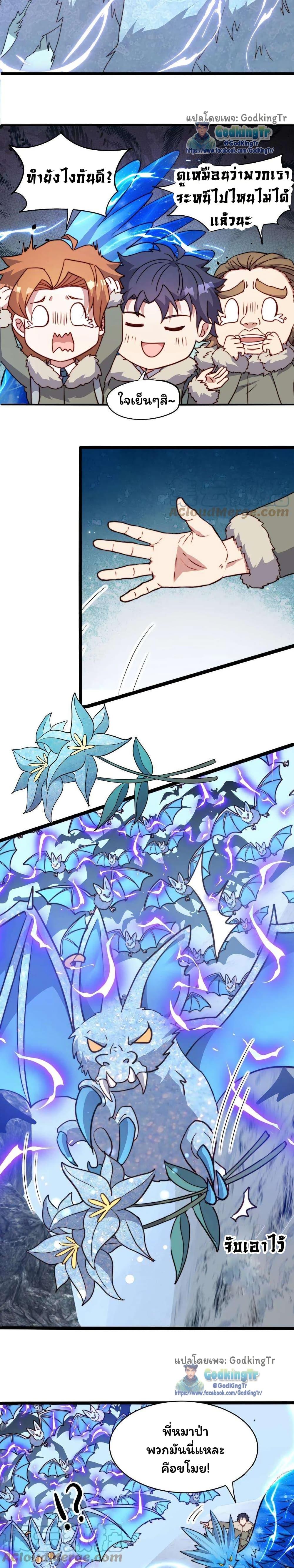 Manga-lc-com อ่านมังงะ อ่านการ์ตูน ออนไลน์ ฟรี Is It Reasonable for Me to Beat a Dragon With a Slime ตอนที่ 1 2 3 4 5 6 7 8 9 10 11 12 13 14 ฟรี ไม่มีโฆษณา Manga-lc - อ่าน มังงะ อ่าน การ์ตูน ออนไลน์ อ่านมังงะ ฟรี