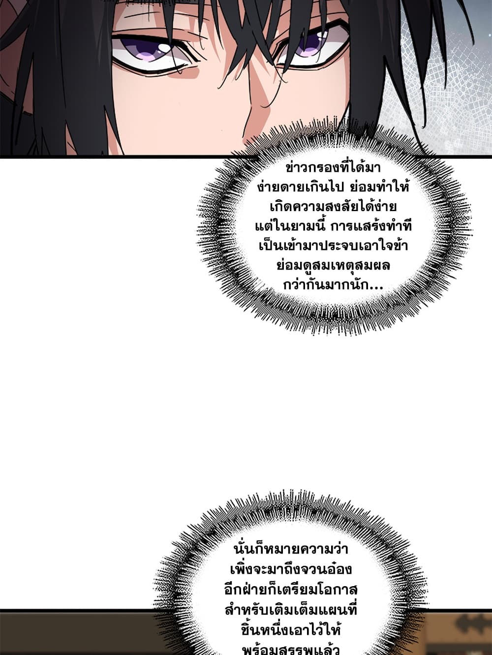 Manga-lc-com อ่านมังงะ อ่านการ์ตูน ออนไลน์ ฟรี Magic Emperor ตอนที่ 1 2 3 4 5 6 7 8 9 10 11 12 13 14 ฟรี ไม่มีโฆษณา Manga-lc - อ่าน มังงะ อ่าน การ์ตูน ออนไลน์ อ่านมังงะ ฟรี