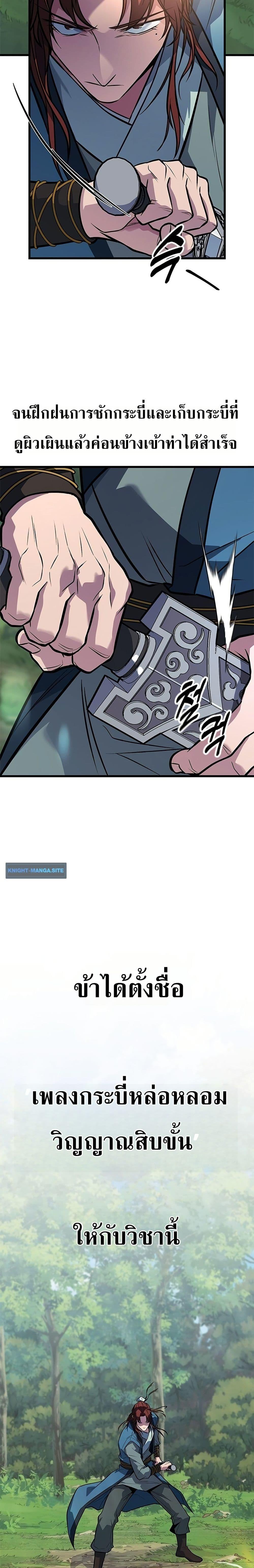 Manga-lc-com อ่านมังงะ อ่านการ์ตูน ออนไลน์ ฟรี Minor Legend ตอนที่ 1 2 3 4 5 6 7 8 9 10 11 12 13 14 ฟรี ไม่มีโฆษณา Manga-lc - อ่าน มังงะ อ่าน การ์ตูน ออนไลน์ อ่านมังงะ ฟรี