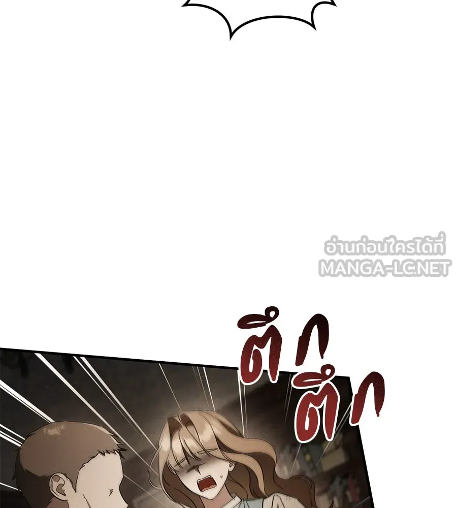 เรือนจำรัก ตอนที่ 70 รูปที่ 6