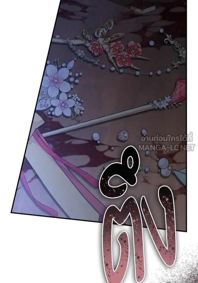 ยามหมาป่าทมิฬ ตอนที่ 57 รูปที่ 164