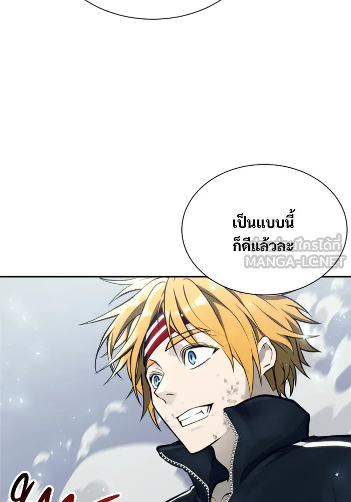 อูเร็ค มาซิโน่ ตอนที่ 24 แสงเดือดดาล 1 รูปที่ 78