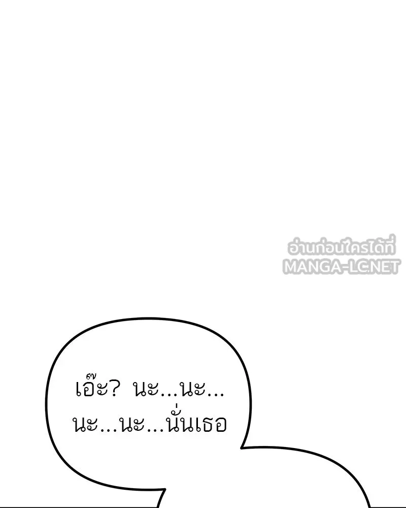 สี่สาวชาวกี ตอนที่ 9 โรงเรียนที่เพิ่งเคยไป (จบ) รูปที่ 48