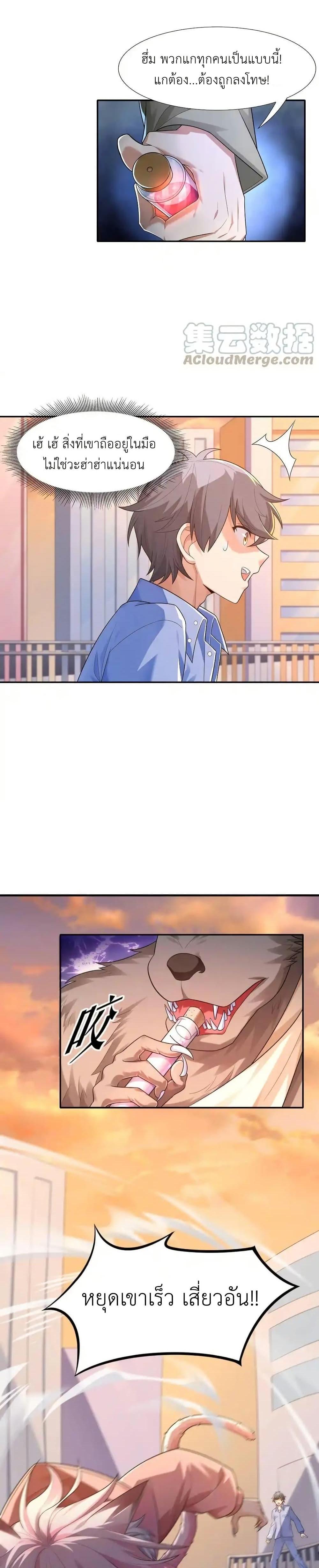 Manga-lc-com อ่านมังงะ อ่านการ์ตูน ออนไลน์ ฟรี There Will Always Be Someone To Disturb My AFK Life ตอนที่ 1 2 3 4 5 6 7 8 9 10 11 12 13 14 ฟรี ไม่มีโฆษณา Manga-lc - อ่าน มังงะ อ่าน การ์ตูน ออนไลน์ อ่านมังงะ ฟรี