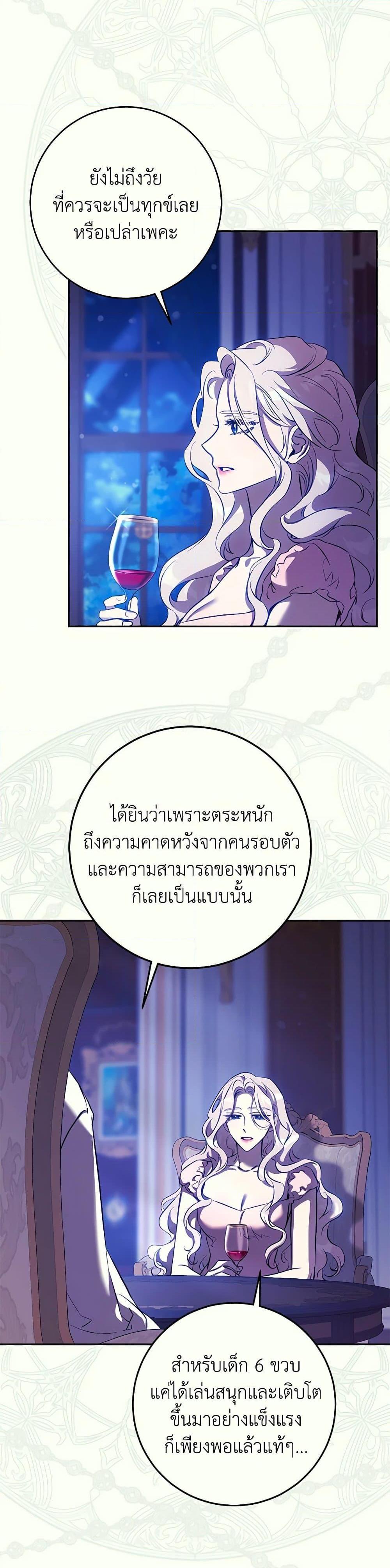 Manga-lc-com อ่านมังงะ อ่านการ์ตูน ออนไลน์ ฟรี The Taming of the Tyrant ตอนที่ 1 2 3 4 5 6 7 8 9 10 11 12 13 14 ฟรี ไม่มีโฆษณา Manga-lc - อ่าน มังงะ อ่าน การ์ตูน ออนไลน์ อ่านมังงะ ฟรี