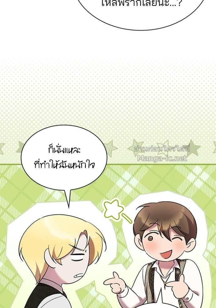 Doujin-Lc- อ่าน โดจิน มังฮวา เกาหลี ญี่ปุ่น จีน แปลไทย ชายาคนสุดท้ายของเจ้าชายไร้หัวใจ ตอนที่ 1 2 3 4 5 6 7 8 9 10 11 12 13 14 ฟรี ไม่มีโฆษณา อ่าน โดจิน Manhwa เกาหลี ญี่ปุ่น จีน เรามีครบ คัดมาให้เน้นๆ โดจิน 18+ รับประกันความฟินโดย Doujin Lc