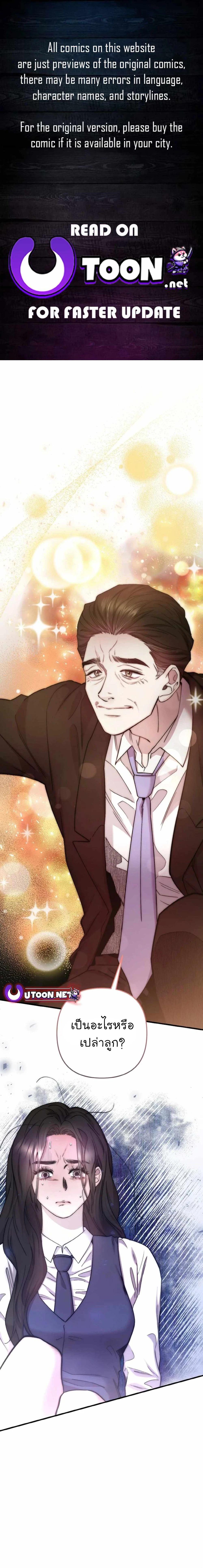 Manga-lc-com อ่านมังงะ อ่านการ์ตูน ออนไลน์ ฟรี Acting Genius, TOP Idol! ตอนที่ 1 2 3 4 5 6 7 8 9 10 11 12 13 14 ฟรี ไม่มีโฆษณา Manga-lc - อ่าน มังงะ อ่าน การ์ตูน ออนไลน์ อ่านมังงะ ฟรี