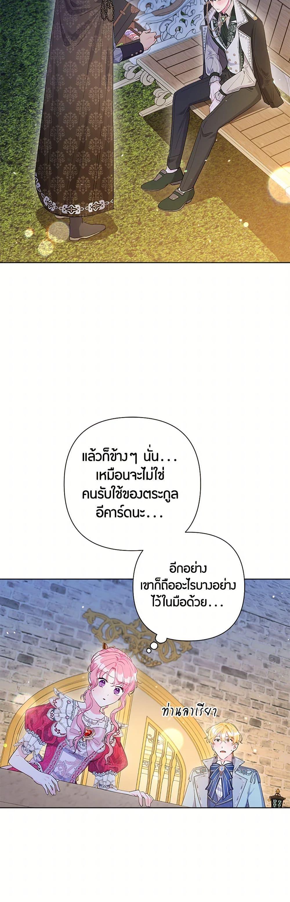 Manga-lc-com อ่านมังงะ อ่านการ์ตูน ออนไลน์ ฟรี The Archvillain’s Daughter-in-Law ตอนที่ 1 2 3 4 5 6 7 8 9 10 11 12 13 14 ฟรี ไม่มีโฆษณา Manga-lc - อ่าน มังงะ อ่าน การ์ตูน ออนไลน์ อ่านมังงะ ฟรี