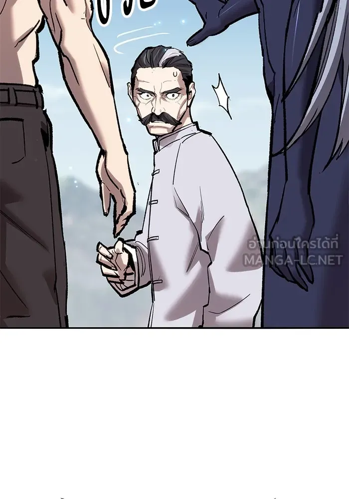 ยอดคนเลเวลทะลุ ตอนที่ 44 ญี่ปุ่น รูปที่ 60