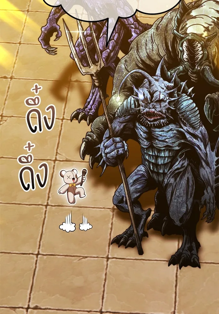 +99 ท่อนไม้พร้อมบวก ตอนที่ 28 ศัตรูที่แข็งแกร่งที่สุด (1) รูปที่ 170