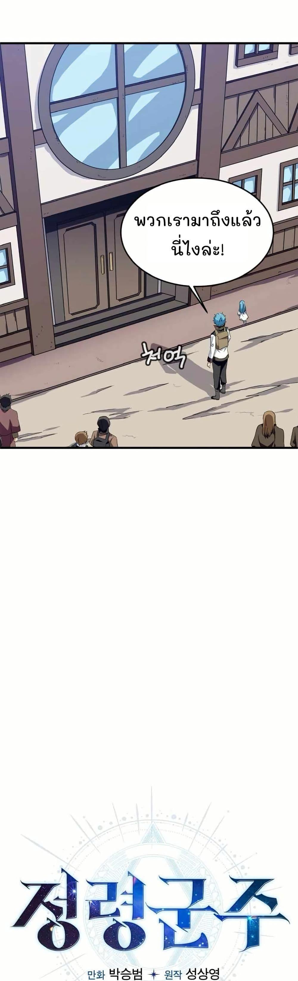 Manga-lc-com อ่านมังงะ อ่านการ์ตูน ออนไลน์ ฟรี Return of the Elemental Lord ตอนที่ 1 2 3 4 5 6 7 8 9 10 11 12 13 14 ฟรี ไม่มีโฆษณา Manga-lc - อ่าน มังงะ อ่าน การ์ตูน ออนไลน์ อ่านมังงะ ฟรี