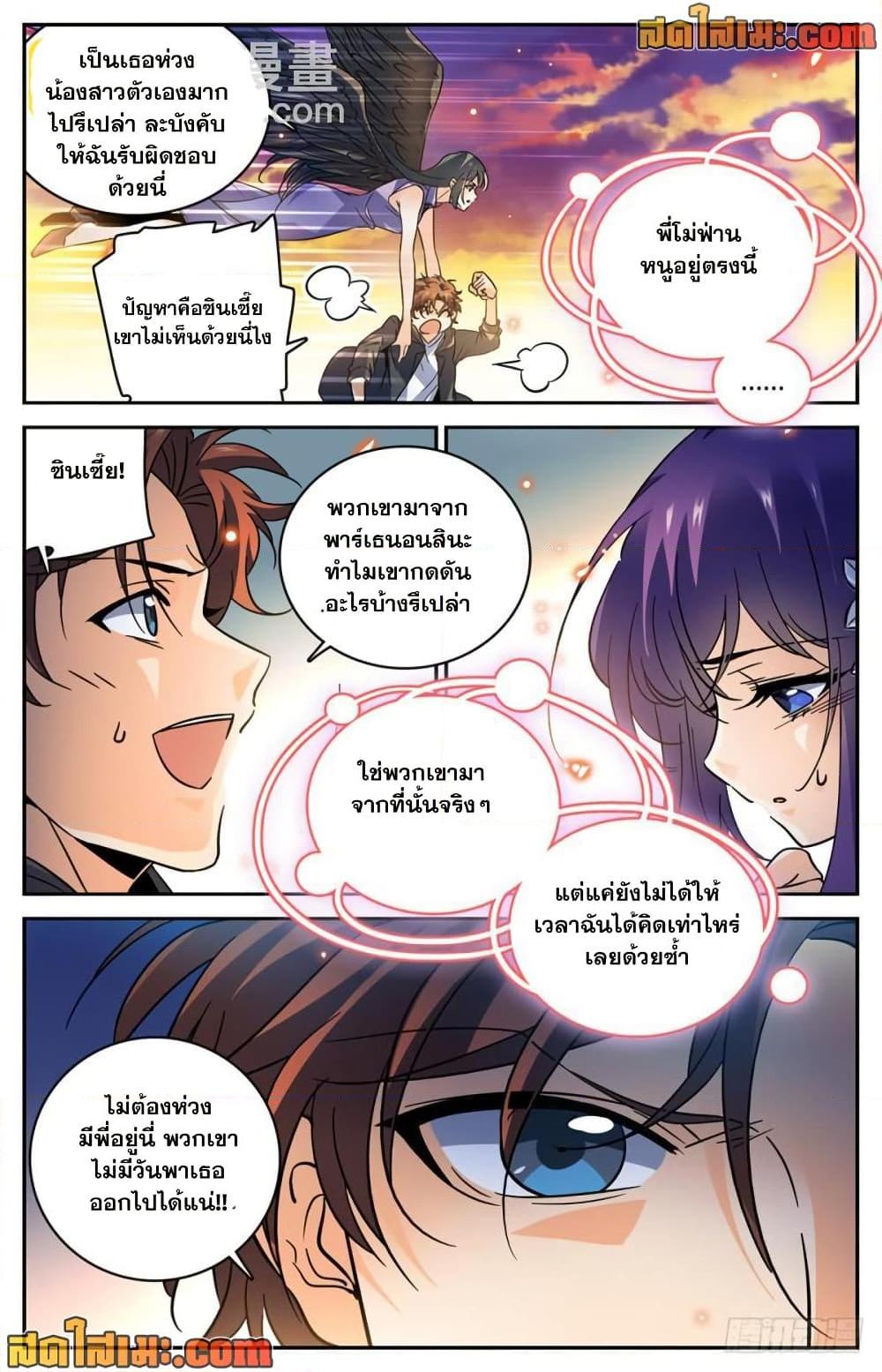 Manga-lc-com อ่านมังงะ อ่านการ์ตูน ออนไลน์ ฟรี Versatile Mage จอมเวทย์เต็มพิกัด ตอนที่ 1 2 3 4 5 6 7 8 9 10 11 12 13 14 ฟรี ไม่มีโฆษณา Manga-lc - อ่าน มังงะ อ่าน การ์ตูน ออนไลน์ อ่านมังงะ ฟรี