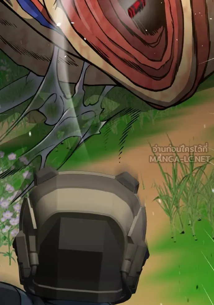 อัจฉริยะนอกคอก ตอนที่ 128 รูปที่ 129