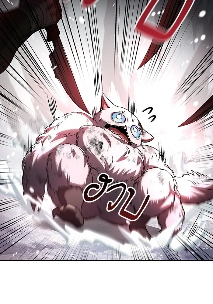 ครัวจอมเวท ตอนที่ 32 รูปที่ 14