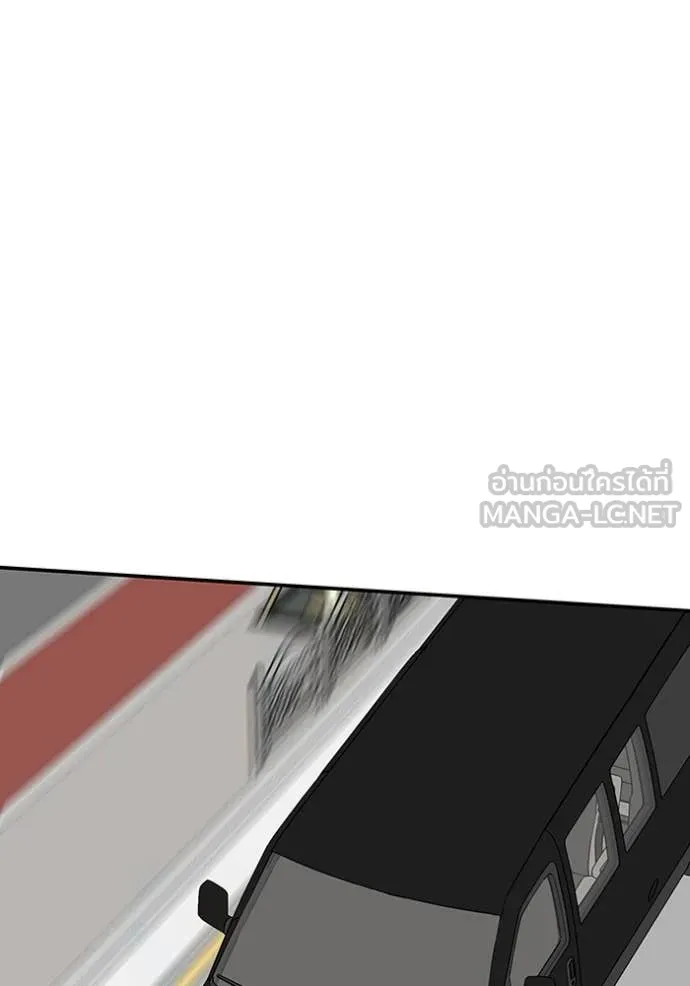 ฉันเนี่ยนะ ตอนที่ 26 รูปที่ 56