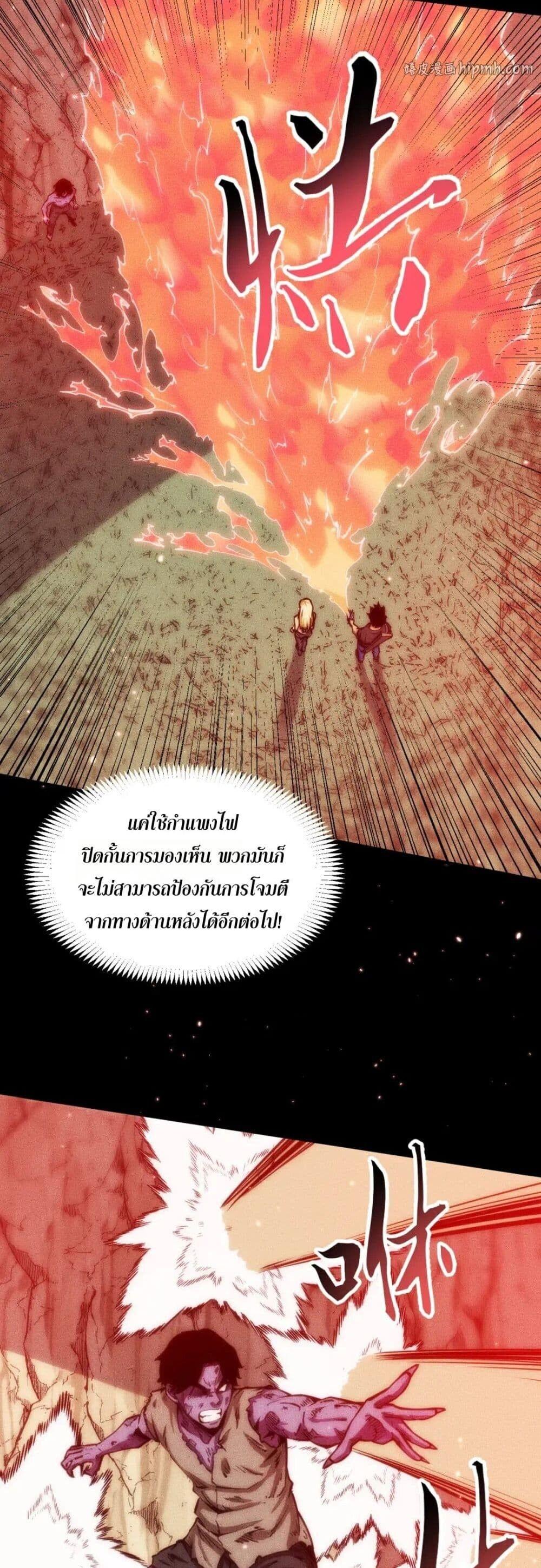 Manga-lc-com อ่านมังงะ อ่านการ์ตูน ออนไลน์ ฟรี The End of the World The Emperor Banner Invites All Female ตอนที่ 1 2 3 4 5 6 7 8 9 10 11 12 13 14 ฟรี ไม่มีโฆษณา Manga-lc - อ่าน มังงะ อ่าน การ์ตูน ออนไลน์ อ่านมังงะ ฟรี