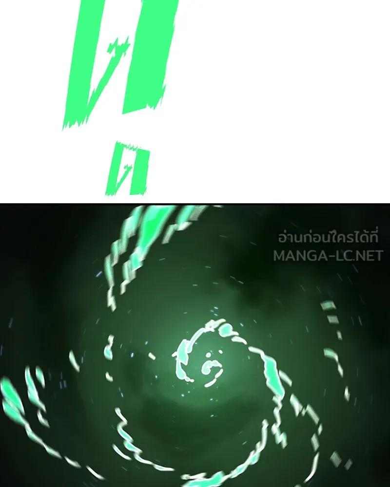 Player ตอนที่ 63 รูปที่ 147
