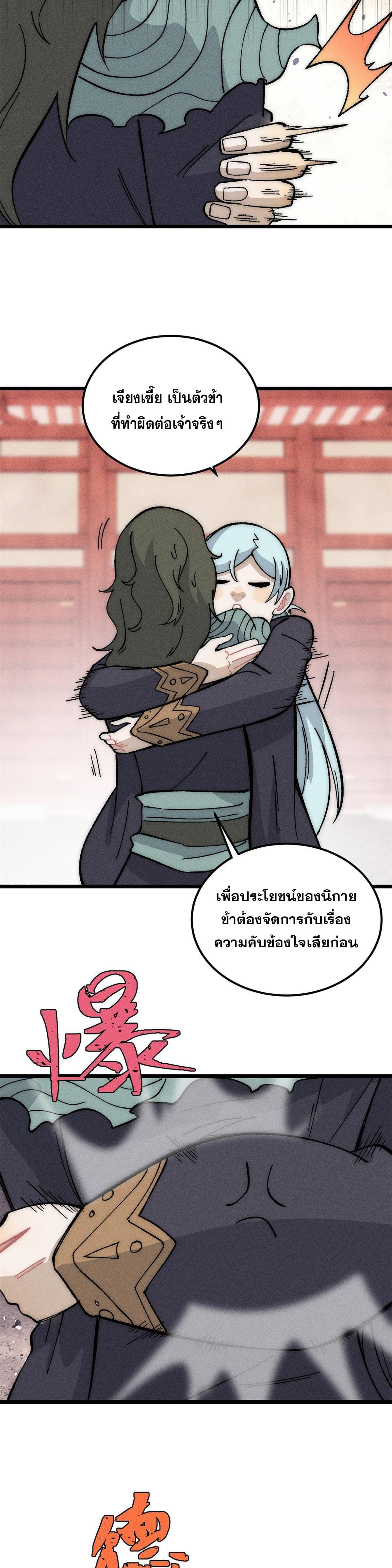 Manga-lc-com อ่านมังงะ อ่านการ์ตูน ออนไลน์ ฟรี All Hail the Sect Leader ตอนที่ 1 2 3 4 5 6 7 8 9 10 11 12 13 14 ฟรี ไม่มีโฆษณา Manga-lc - อ่าน มังงะ อ่าน การ์ตูน ออนไลน์ อ่านมังงะ ฟรี